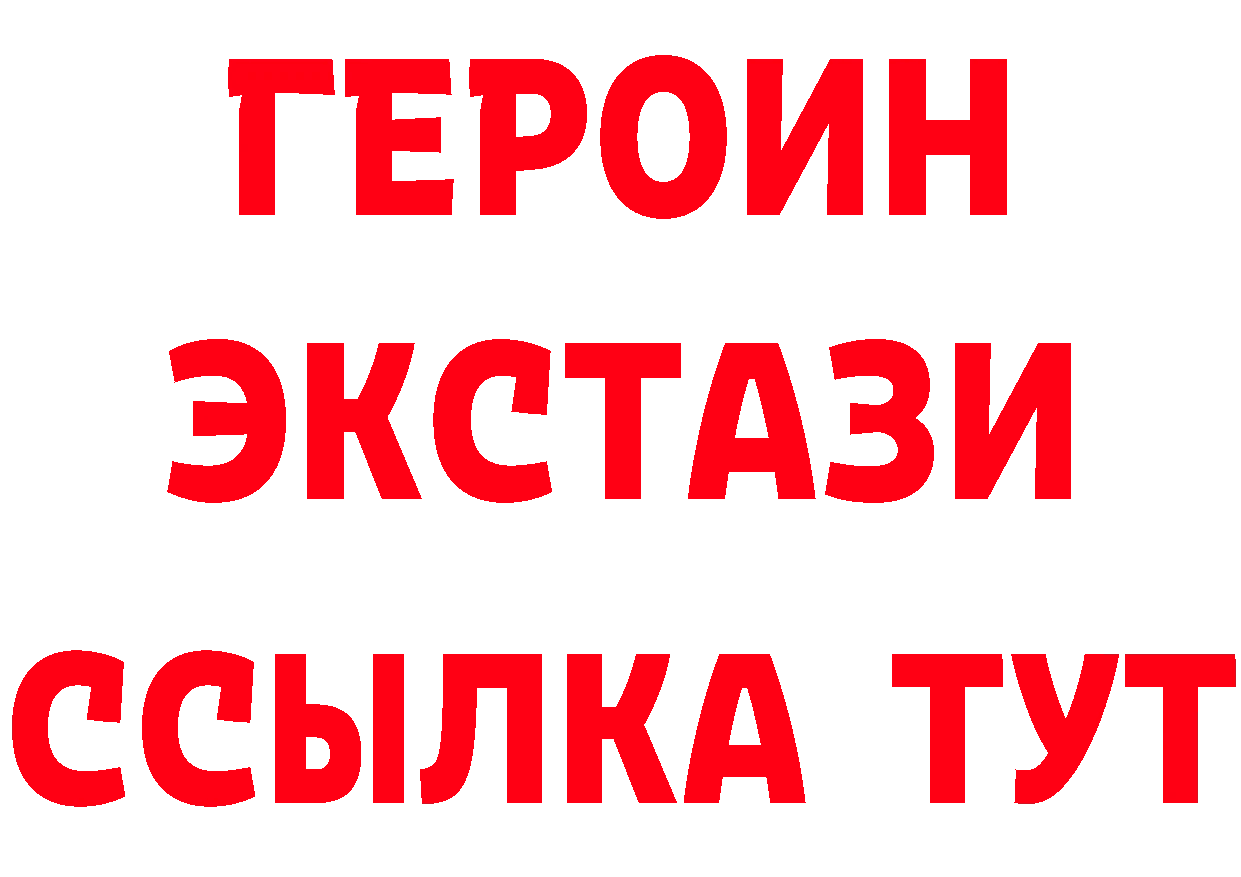 Как найти наркотики? это формула Холмск